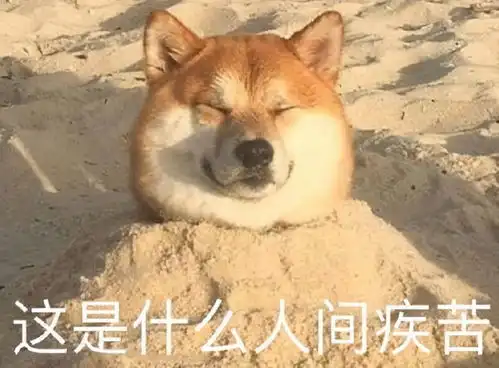 猛虎落地式下跪表情包美