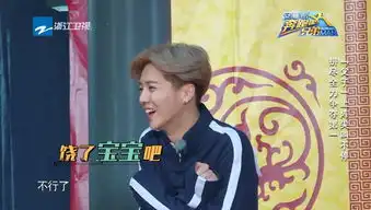 奔跑吧兄弟神秘箱子威力大邓超李晨鹿晗惊吓表情成鬼畜