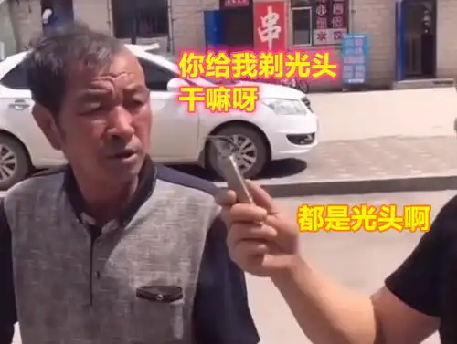 浙江一大叔街头免费体验剃头,结果被剃成光头,中途一摸头发急了
