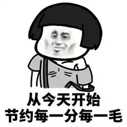 一生忙碌,却不会理财,给工薪族朋友的投资理财干货