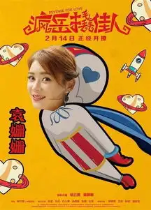 来看看怎么在今年情人节成功追到女神
