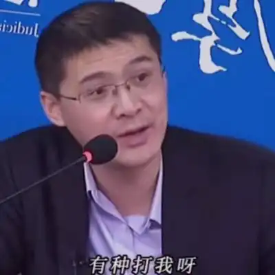 踢出群聊表情包罗翔