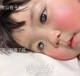 幽默段子笑话我有个妹纸朋友以前非常爱自拍,最近没看到她拍了