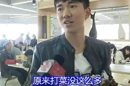 大学食堂标语绝了,阿姨说手抖已治好,只愿学生到食堂吃饭