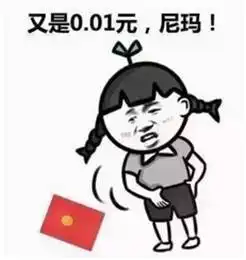 哪里有好玩的表情包抢红
