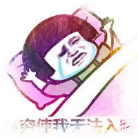 偷偷看一眼表情包表情包