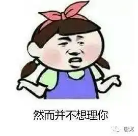 肥唐说还在担心过年家里催婚吗租女友回家过年