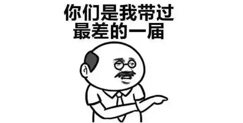 这些特立独行的老师,承包了我们学生时代的段子