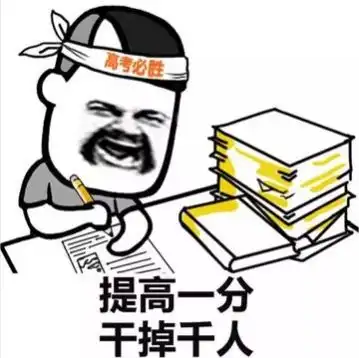 小人拿jb插嘴的表情包鞠