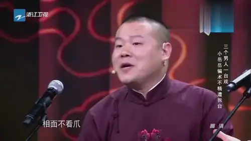 李晨表情包喜剧总动员