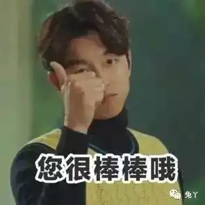 有一个地方充血发硬变粗兔丫一笑第54期
