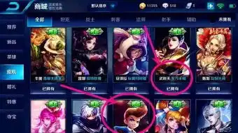 王者荣耀15个皮肤白银段位,土豪花7800购买,原来这个bug没修复
