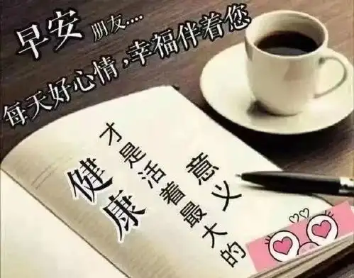 有些人事,看不清会纠结,看清了会心痛早安句号网易订阅