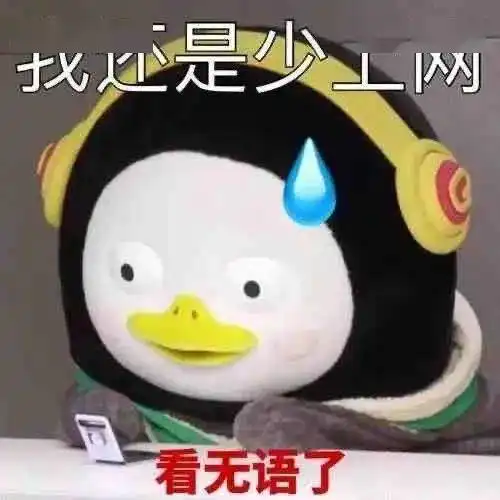 表情包
