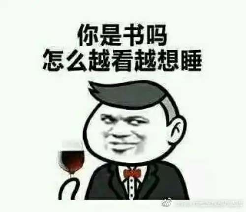 哦你妹表情包套路