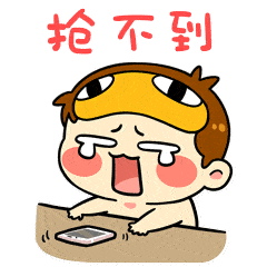 可爱沙雕表情包小哥哥,人家美吗