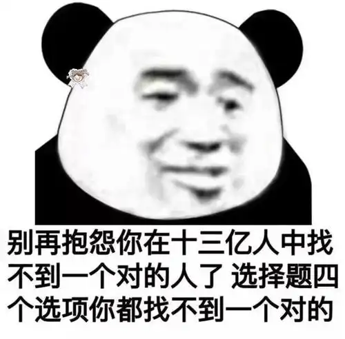 开心笑话蹲了一天,一条鱼都没钓到,干脆下河抓吧