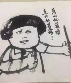 中国画表情包美术报原创手绘表情包大赛启动