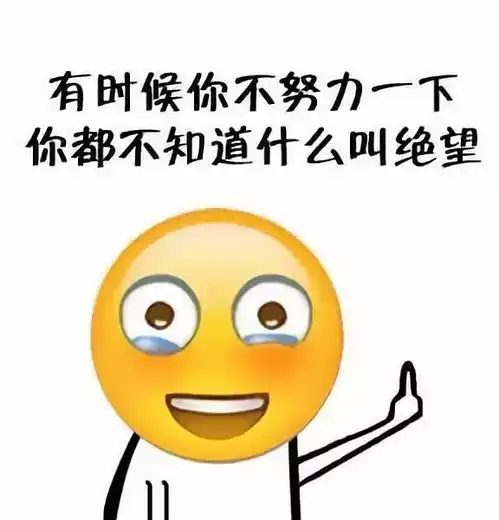 真人表情包搞笑搞怪