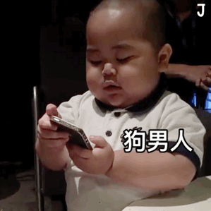 一起睡觉表情包动态合集