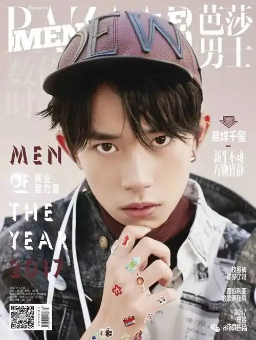 易烊千玺style完美承包本季度时尚担当王