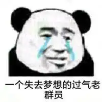 你是钢铁直男表情包表情