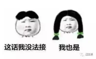 2017年十大网络流行语,有你的最爱吗这些表情包你肯定都发过搜狐...