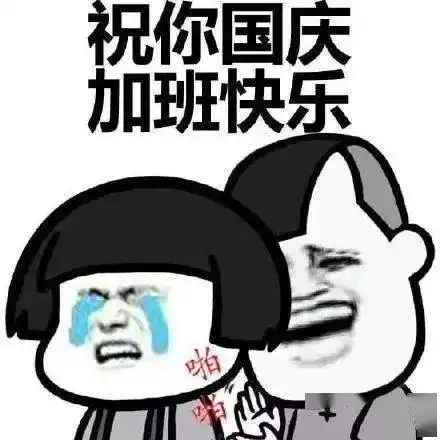 厦门人今天下班赶紧回家要不然现在就得在车上准备好干粮因为