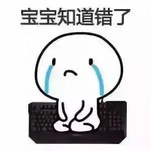 我妈把我丑照发在了朋友圈哈哈哈哈哈哈哈笑出猪叫
