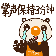 遇见最好的自己