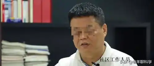 2020年,孤寡老人将遗产赠居委会,失踪60年的儿子上门索赔200万