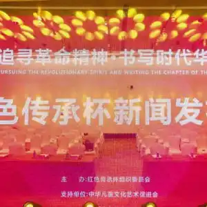 男生头像爱国爱党少年