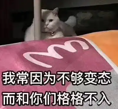 如何看待抖音上很红的星星宠物最近爆出的各种黑料