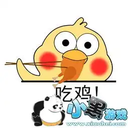 就哔哔吃鸡有什么好玩,这辈子都不会吃鸡的