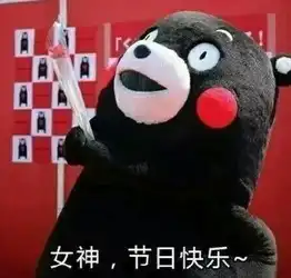 三八特别的爱给特别的你