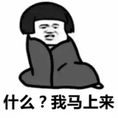爆笑表情包大全征聘