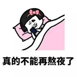 三亚会议单身的女生每天都在想什么,是你