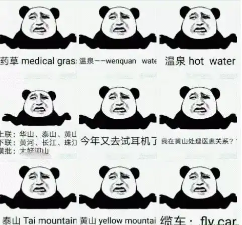 你不容错过的英语四六级攻略