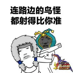 王者荣耀斗图表情包第一百零八期男人是鳝变的