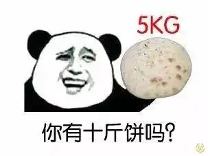 更多最新最热表情就在搜狗表情搜索
