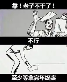 长沙一妹陀辞职信被流出,竟曝光这么多内幕