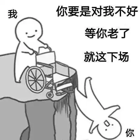 抖音热图表情精选