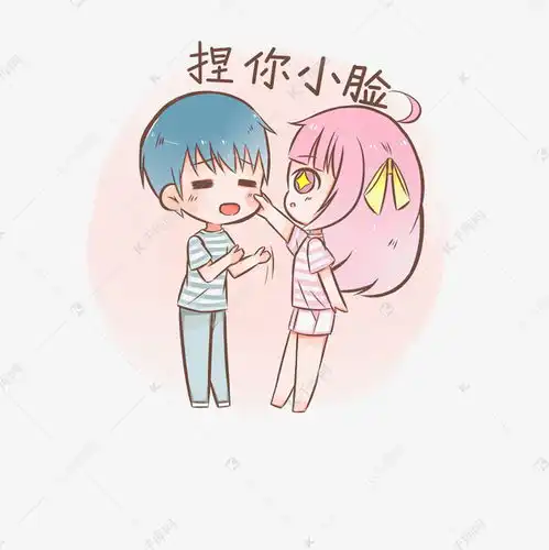 七夕情侣表情包捏你小脸插画素材图片免费下载千库网