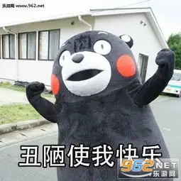 丑陋使我快乐快乐使我漂亮图片合集丑陋使我快乐快乐使我漂亮表情包下载乐游网游戏下载