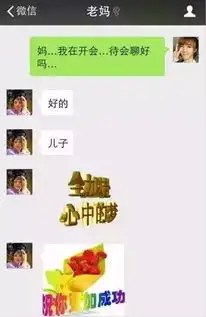 有一种代沟,叫爸妈的表情包