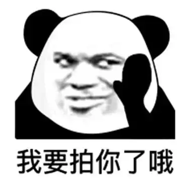 微信拍一拍最新玩法攻略微信怎么拍一拍后缀设置方法大全