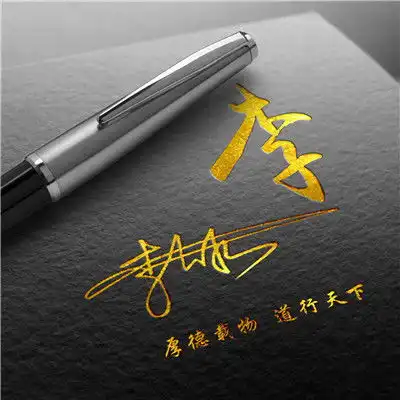 霸气的微信头像,名字姓氏最适合商务专用的