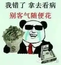 炮轰李晨小s,虐猫卖假货争议下的京城第一名gay凤凰娱乐