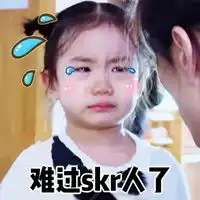 表情包小女孩金雪表情包