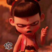 吕子乔gif表情包夏天